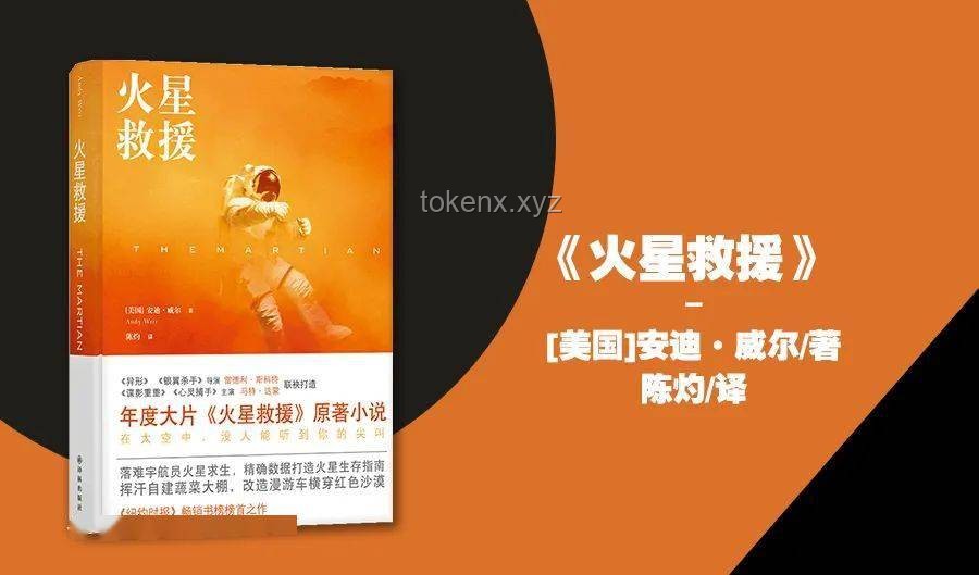 哈基米：无悔人生的实用生活指南